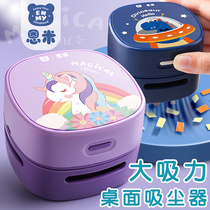 Desktop Vacuum Cleaner Suction Erasers Pencil Ash Clean Stationery Students Use Childrens Electric Mini Mini Charging Cute Learning Desk Automatically Cleaning Suction Ash Machine Keyboard God