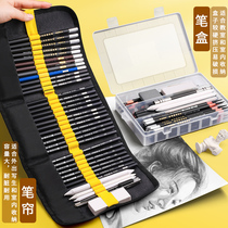 Malli Cards Sketch Pencil Suit Beginners Introductory Tools Charcoal Pen Complete students use 2b4b Fine arts students Painting specialties Special draw speed writing brush horsepower hb non-toxic