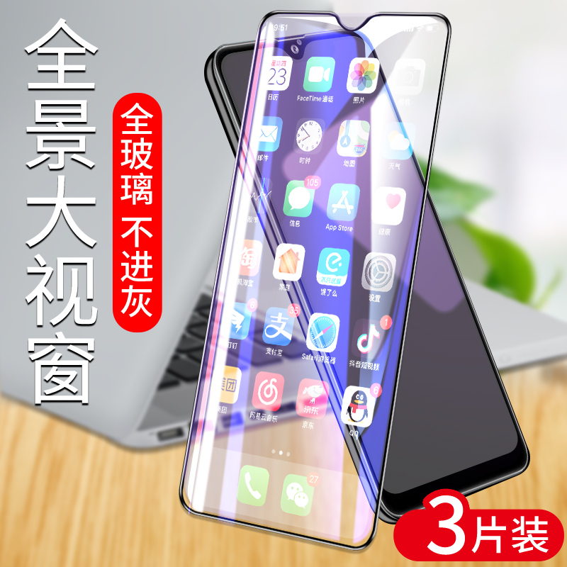 Suitable for Samsung A10 Tempered Glass Screen Protector, A10S Full Coverage, A10E Model, A01 Full Screen, A11 Explosion-Proof Full Coverage, Samsung 5g Protective Film, Galaxy Anti-Drop Screen Protector, Glass Film, Anti-Fingerprint Protection Suitable for Samsung A10 Tempered Glass Screen Protector, A10S Full Coverage, A10E Model, A01 Full Screen, A11 Explosion-Proof Full Coverage, Samsung 5g Protective Film, Galaxy Anti-Drop Screen Protector, Glass Film, Anti-Fingerprint Protection
