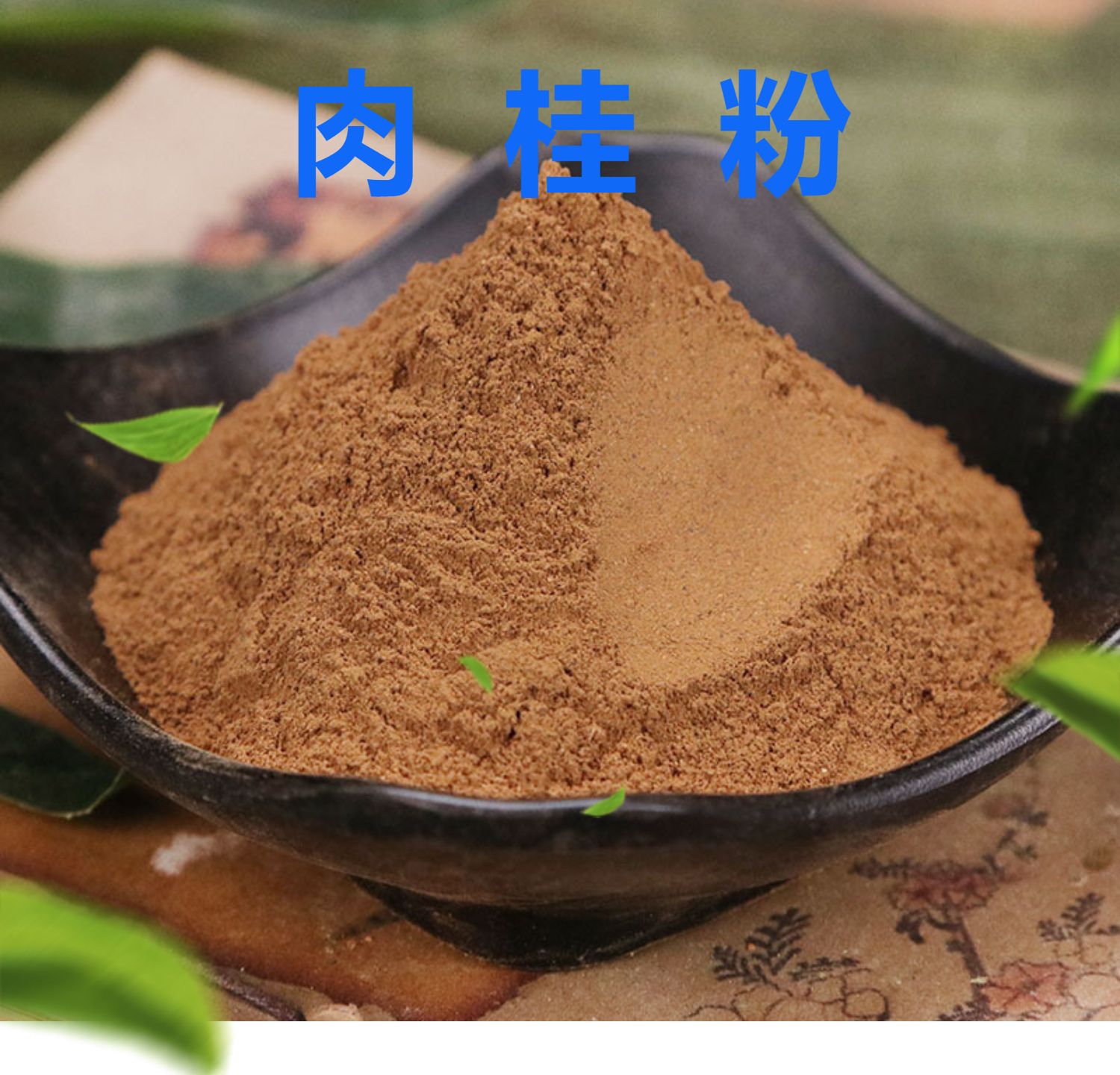 Cinnamon Powder Rou Gui 500g Ground Cassia Bark for Baking Tea and Culinary Use key features