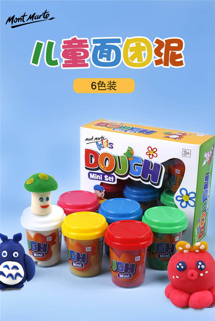 Пластилин 蒙玛特彩泥儿童橡皮泥幼儿超轻食品无味级幼儿园粘土宝宝轻泥黏土
