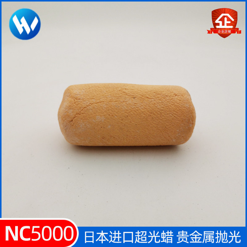 Spot Japan NC5000 ultra-light wax titanium light waxed potato wax titanium metal polished jewellery polished mirror polished wax