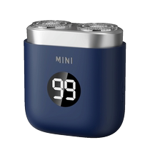 Electric shaver mini rechargeable shaver 2024 new style beard shaver portable gift for boyfriend 1307T