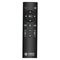 Suitable for China Mobile Broadband Bluetooth Voice Remote Control 4K Network Set-Top Box CM201-2 M301H Universal ZTE Broadband Magic Box Mobaihe TV Bluetooth Voice Box 1307T
