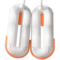 Shoe dryer shoe drying artifact deodorizing and sterilizing household childrens student dormitory quick-drying warm shoe dryer 1307B