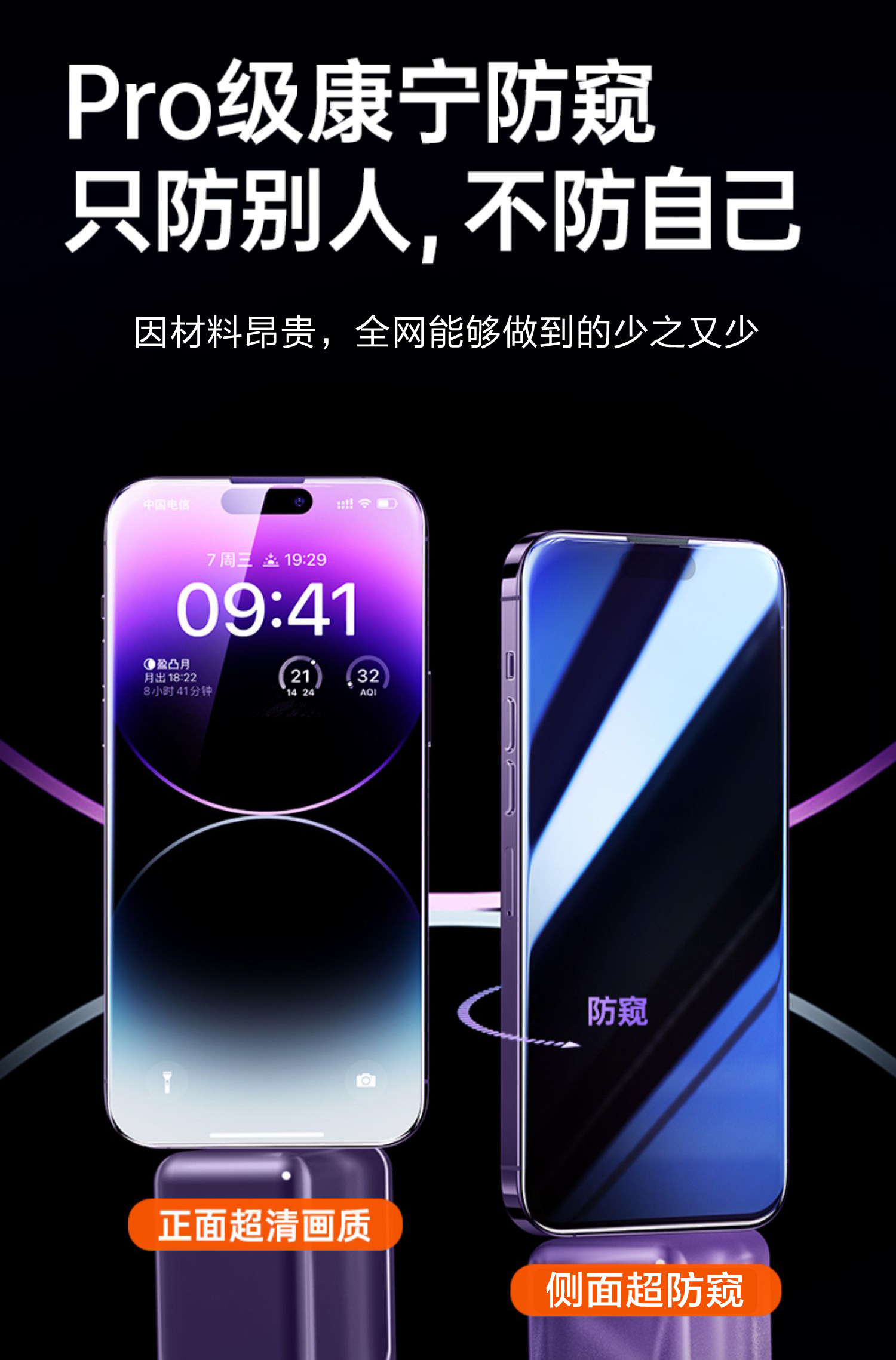 2phone 華碩Rog6pro康寧膜rogphone5Spro康寧9鋼化膜8大猩猩Edition屏幕3保護6D貼5S手機2phone膜 ...