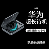 Беспроводная гарнитура Bluetooth Super Long Randby Bone Conduction не попадает в ухо в течение долгого времени, носящий, болезненный, ухо, выписывающий спортивные спортивные, применимые к Huawei Apple 2021 New Model Mode 0 Ear Male