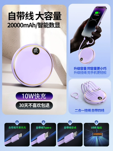 Новый стиль [почти 0 излучения] взимает казначейство большую мощность 20000 мах. Официальный флагманский флагманский магазин подлинный искренний подлинное применение Huawei Xiaomi Apple выделено быстро заряженной ультра -ультра -стеснительной и портативной портативной