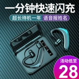 Беспроводная гарнитура Bluetooth Super Long Randby Bone Conduction не попадает в ухо в течение долгого времени, носящий, болезненный, ухо, выписывающий спортивные спортивные, применимые к Huawei Apple 2021 New Model Mode 0 Ear Male