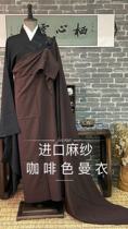 Qi Xin Monk Clothes Imported Masha Mulan Man Clothes Brown Plastic Hook Ordained Monk Clothes Monk Clothes