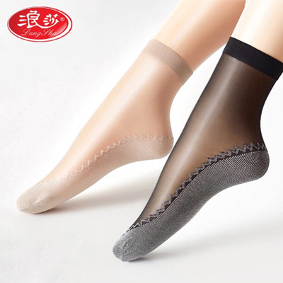 浪莎丝袜女短薄款棉底防勾丝夏季耐磨中筒黑肉色夏防滑春秋女袜子