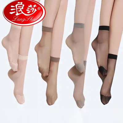 浪莎丝袜女短夏季薄款水晶丝