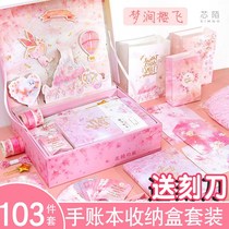 Chinese style hand account book set ancient style 3D three-dimensional gift box hand account notepad literary diary book notebook graduation season to students students birthday gifts girl girl heart small gift