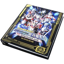 Altman Card Collector Collection Book Collection Manual 3d Card Book Empty Booklet Jiugongge Grand Edition Special Deluxe Genuine