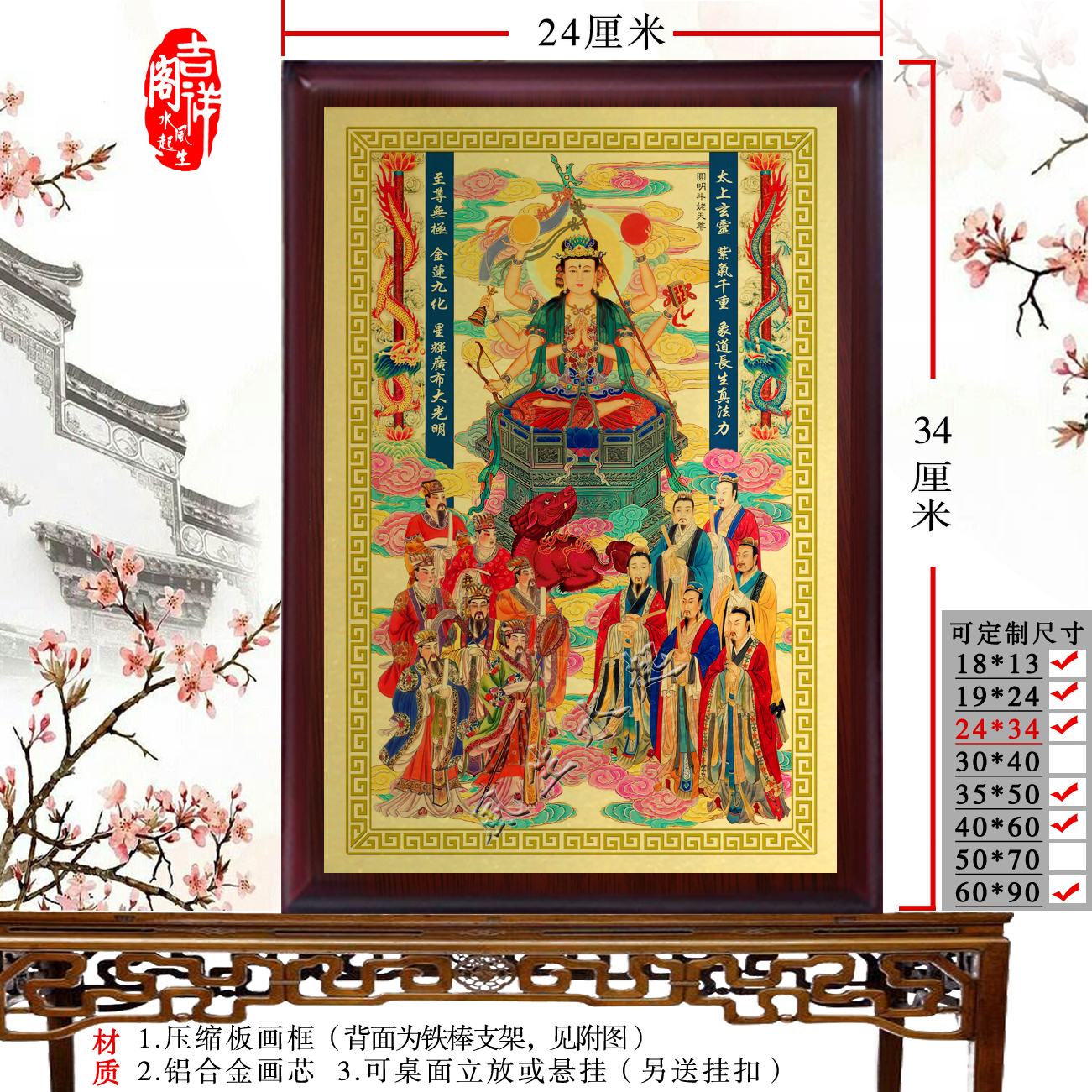 The Bullfighter's portrait of the Portrait Bullfighter is at the mercy of the North Doo Seven Stars-The Six Stars of the Six Stars