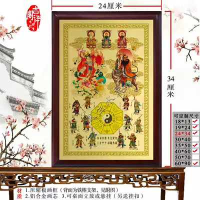 Portrait of the nine-day Xuanwu, six-ding, six-jia portrait, altar figure decoration, ancestor Xuanlong Emperor, altar figure hanging painting