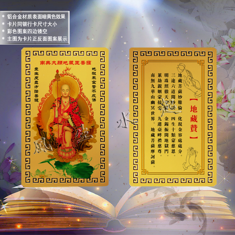 Tibetan bodhisattva Buddhist statues of Buddha to draw statues of Buddha