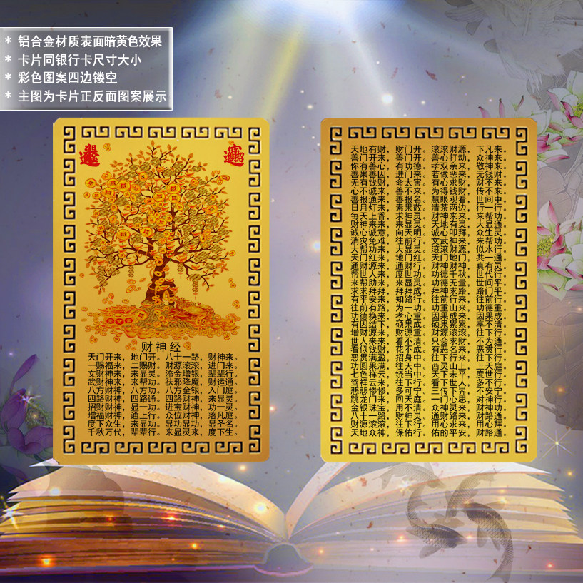 Cash cow pattern card bookmarks