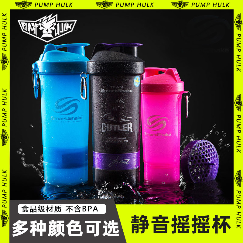 American Smartshake Elf shake cup Protein powder Milkshake cup Portable water cup Outdoor men's and women's fitness exercise