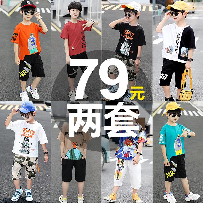 Children's boy summer suit 2021 new short-sleeved middle-aged children's two-piece casual net red fashionable Western style suit