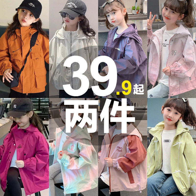 女の子用春秋用ウィンドブレーカージャケット 2026年新スタイル スタイリッシュなフード付きトップス（中～大サイズのお子様向け）、小さな女の子向けの秋用ジャケット