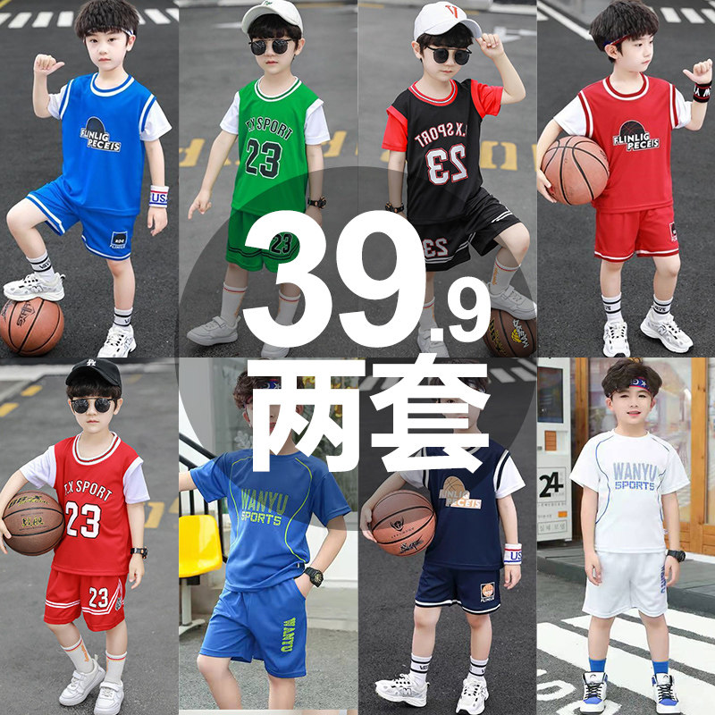 Boy sports short sleeves pants suit 2022 new CUHK Tong speed dry jersey Summer loose basketball clothes Two sets