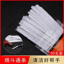 Handmade solid wood pipe pipe mens special accessories cleaning rod traditional old-fashioned cigarette holder cleaning rod 200 pieces