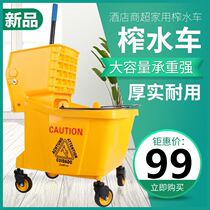 Mop Bucket Large Aperture Easy Workshop Light Free Hand Wash Water Squeeze Water Double Bucket Plastic Squeeze Water Tug Bucket 46 Hotel