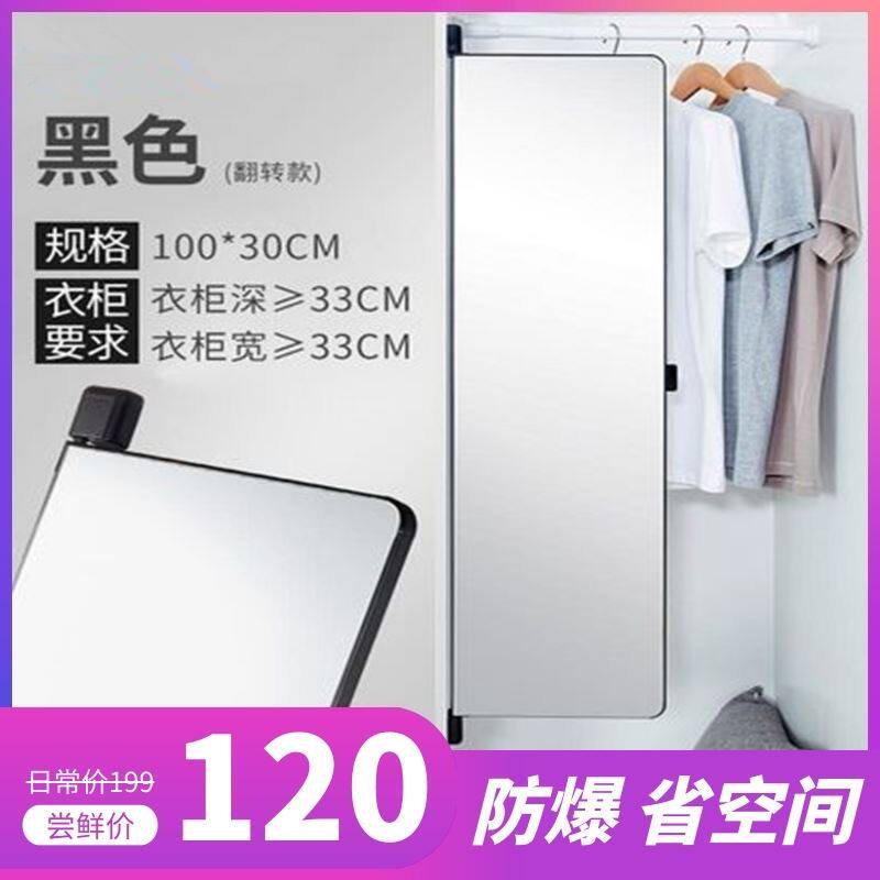 Built-in telescopic folding wardrobe door wardrobe mirror 30 door panels 35 whole body simple fitting into the home Nordic invisible