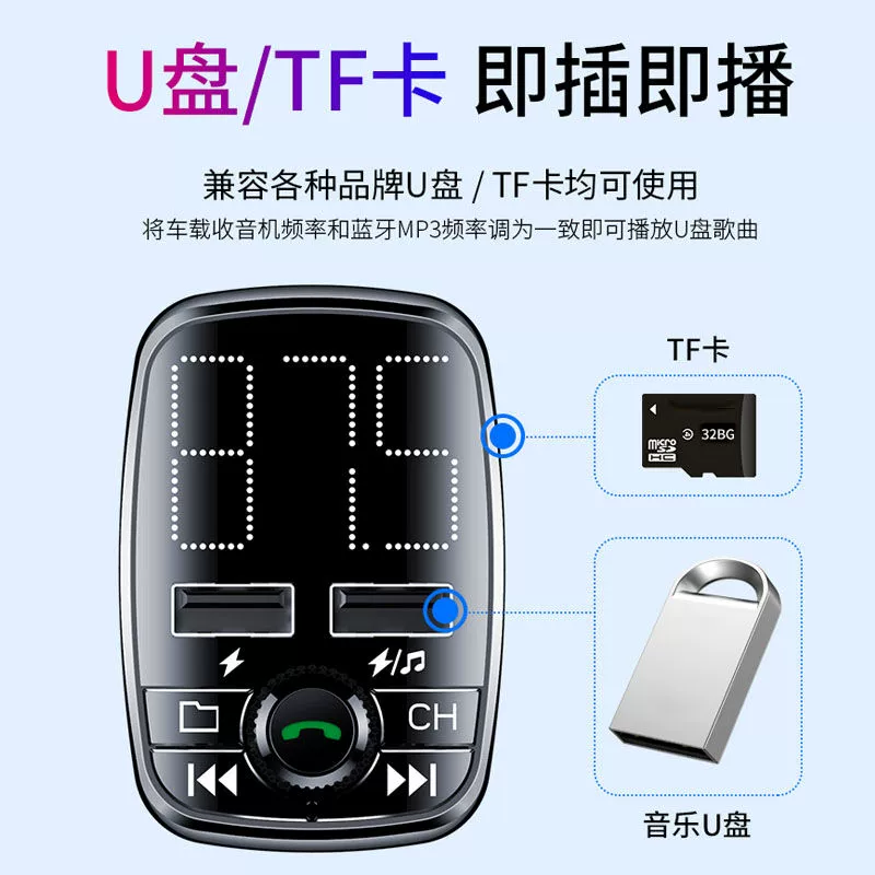 Ô tô mp3 bluetooth máy nghe nhạc ô tô aux nhạc đa năng u đĩa usb ô tô sạc xe hơi. - Trình phát TV thông minh