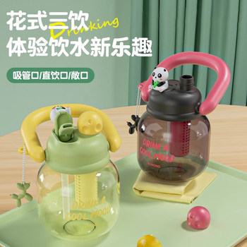 Large Capacity Portable Water Bottle for Girls, New Style Dual-Use Tea and Water Separation Big Belly Cup, Children's Portable Straw Cup
