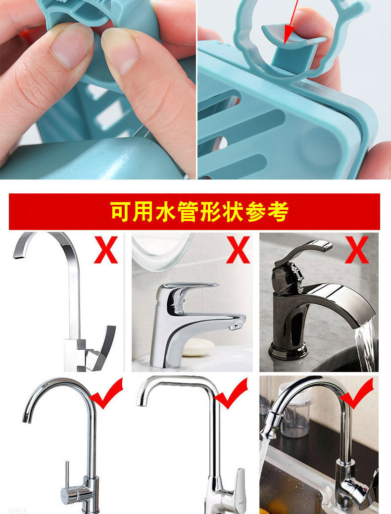 Полка кран  铁群岛水龙头沥水架双层可旋转大容量水龙头沥水架抹布收纳架神器