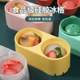 Милые кубики льда, форма для виски, силиконовый круглый большой хоккей