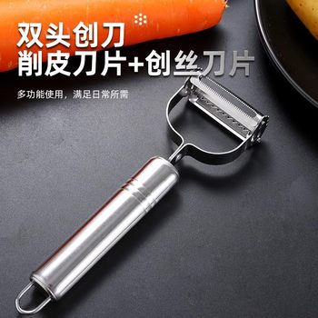 Multifunctional Kitchen Tool for Shredding Potatoes, Slicing Vegetables, Peeling, Grating Radish, and Shredding Cucumber