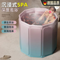 German Folding Bath Tub for Adults and Children, Thickened Full-Body Home Bath Tub, Bathtub, Sitz Bath Basin