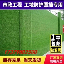 Balcony simulation lawn moss decoration indoor supermarket carpet fruit mat plastic fake turf plant wall