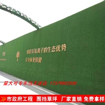 Lawn carpet cushion fake grass green artificial outdoor simulation decoration turf kindergarten project enclosure sunshade