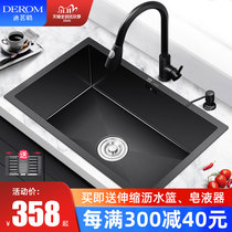 Black Nano 304 Stainless Steel Sink Single Trough The Basin Kitchen Wash Vegetable Pool Dishwashing basin Embedded Large Number