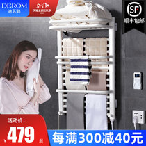 Smart electric heating towel rack Home thermostatic heating drying rack toilet carbon fiber bath towel rack bathroom towel rack