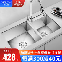 304 Stainless Steel Kitchen Sink Double Groove Hand Thickened Dishwashing Sink Wash Sink Wash Basin Home stage basin