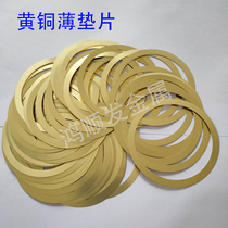 Brass gasket copper gasket ultra-thin copper gasket special-shaped gasket precision gasket with mustard seal customization 0 02-4mm