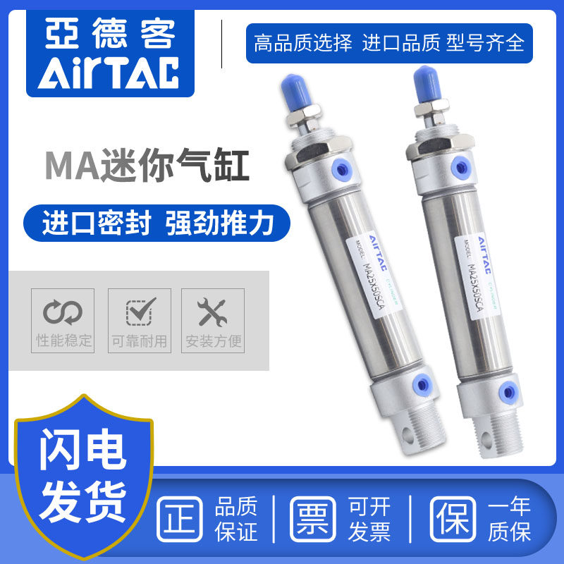 Yad MA stainless steel mini cylinder mask machine MA50X25X50X75X100X150X200SCA