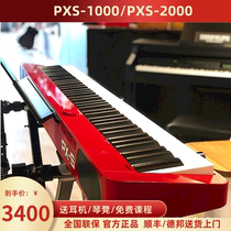 CASIO Electronic Piano PXS1000 3000 PX770 PX870 Portable Beginner Exam