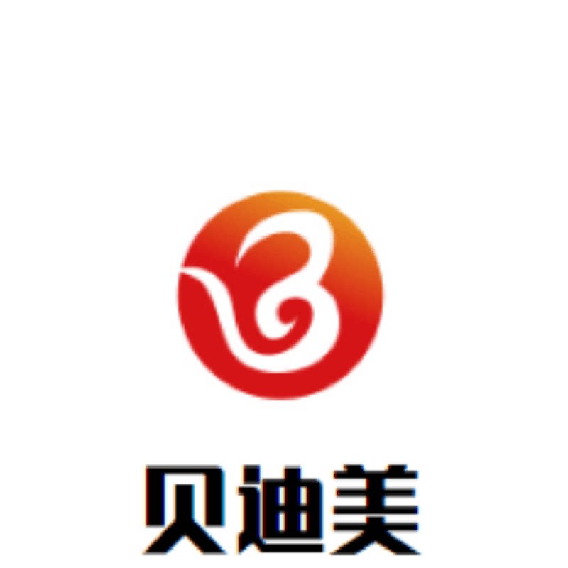 贝迪美家纺