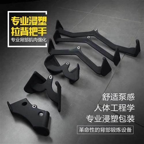 New pull back handle pull back theorist rowing high down pull handle fitness training handle low pull pair grip back-Taobao