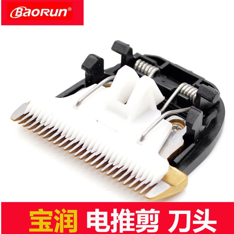 Bao Un P3 Pet Electric Push Cut Dog Shave Professional Pet Electric Hair Removing Ball Machine Knife electric push cut special tool head