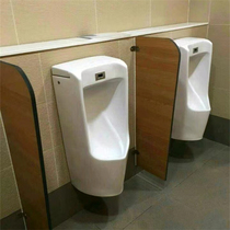 Engineering commercial hotel public urinal USWN870RB wall-mounted automatic sensor integrated household urinal