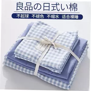 [bedsheet sets fitted bed sheet set bedding cover twin/king]