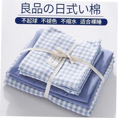 [bedsheet sets fitted bed sheet set bedding cover twin/king]