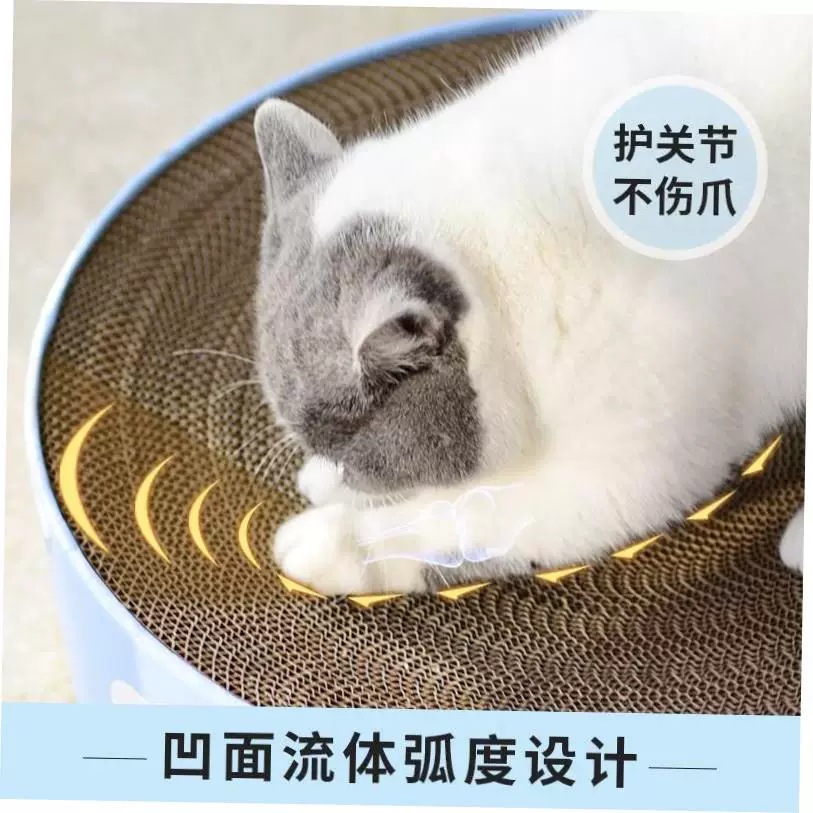 Cat scratcher, litter, claw sharpener, wear-resistant